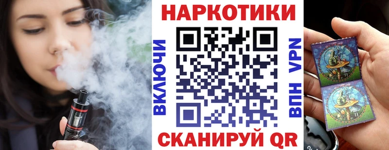 Купить наркотики цена Приморско-Ахтарск ГАШ  МАРИХУАНА  КОКАИН  Меф мяу мяу 