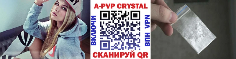 A-PVP СК наркота Приморско-Ахтарск
