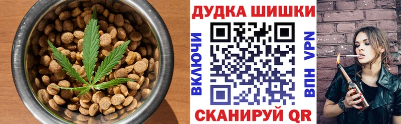 Cannafood марихуана  Приморско-Ахтарск 