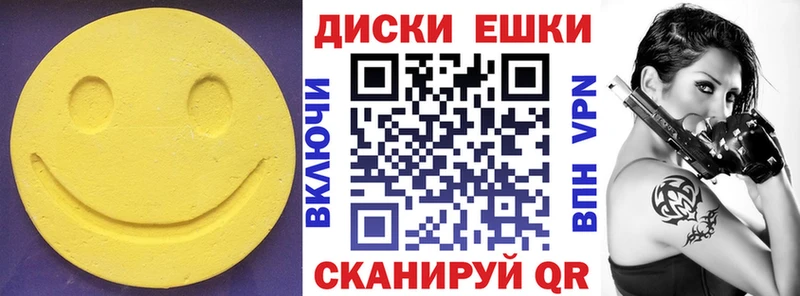 наркота  мориарти наркотические препараты  Ecstasy круглые  Приморско-Ахтарск 