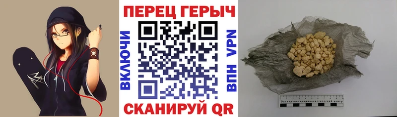 ГЕРОИН Heroin  как найти наркотики  Приморско-Ахтарск 