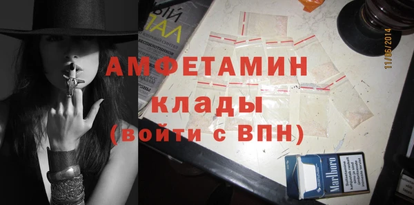 мескалин Абинск