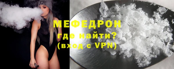 дурь Нефтегорск
