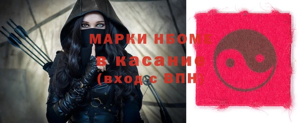 мескалин Абинск