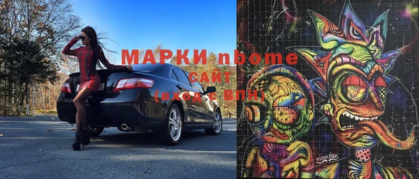 трава Нея