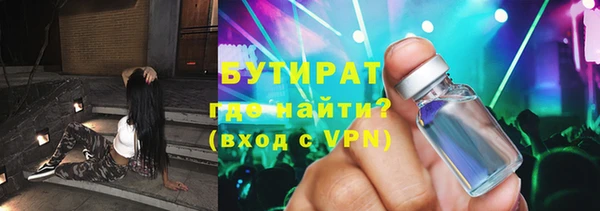 мескалин Абинск