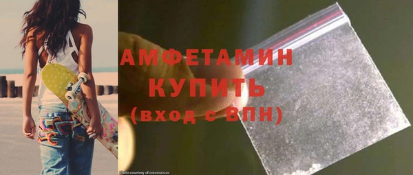 мескалин Абинск