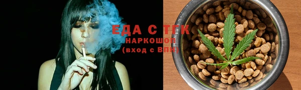 герыч Михайловск