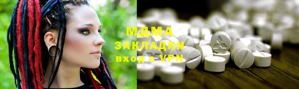 мяу мяу мука Абаза