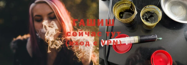мяу мяу мука Абаза