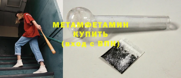 бошки Нефтекумск