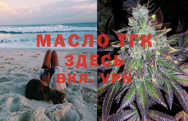 дурь Нефтегорск