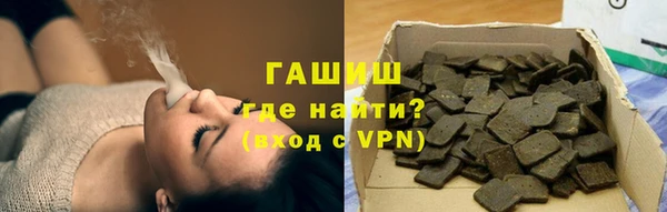 кристаллы Михайловка