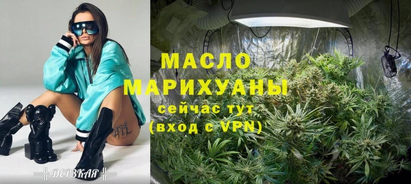 мяу мяу мука Абаза