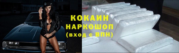 бошки Нефтекумск