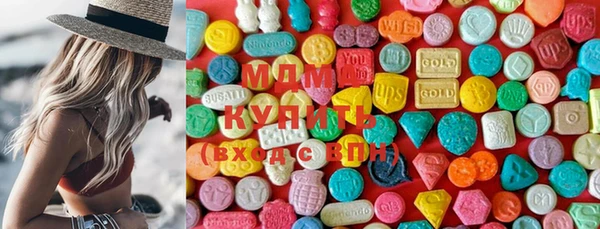 бошки Абдулино