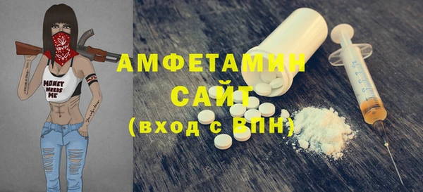 мескалин Абинск