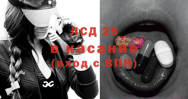 бошки Нефтекумск