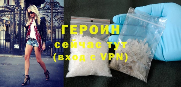 бошки Абдулино