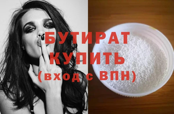бошки Абдулино