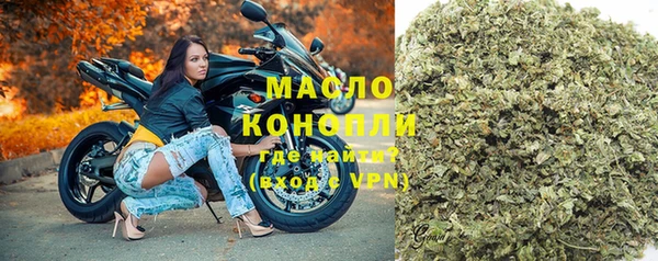 бошки Нефтекумск