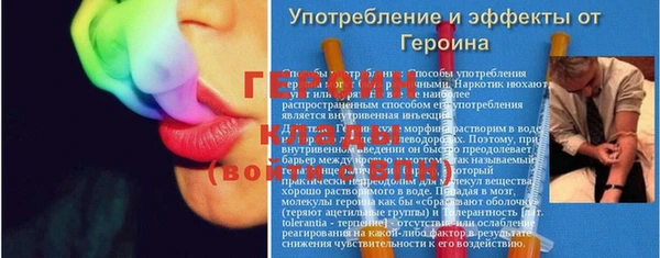 трава Нея
