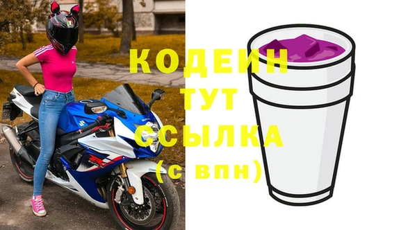 бошки Нефтекумск