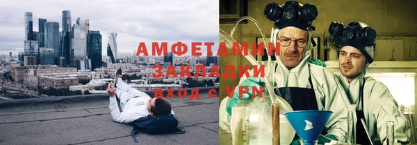 мескалин Абинск