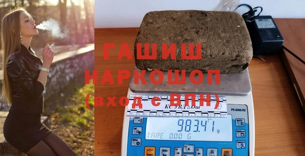 бошки Абдулино