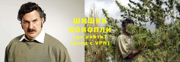 мескалин Абинск