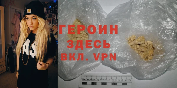 бошки Абдулино