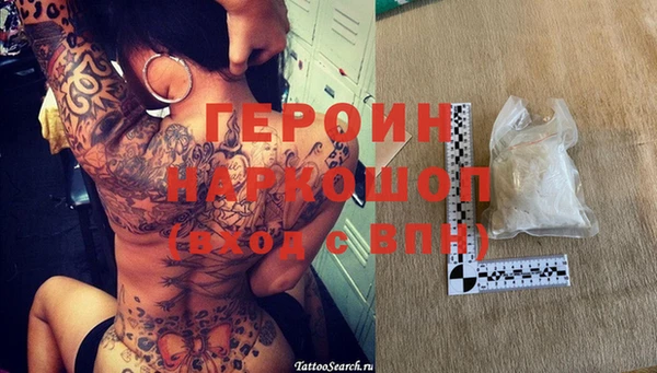 дурь Нефтегорск