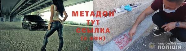 мескалин Абинск