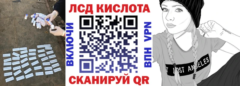 маркетплейс Telegram  цена наркотик  Приморско-Ахтарск  LSD-25 экстази ecstasy 