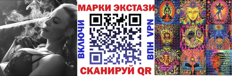kraken ONION Приморско-Ахтарск Наркотические марки 1,5мг