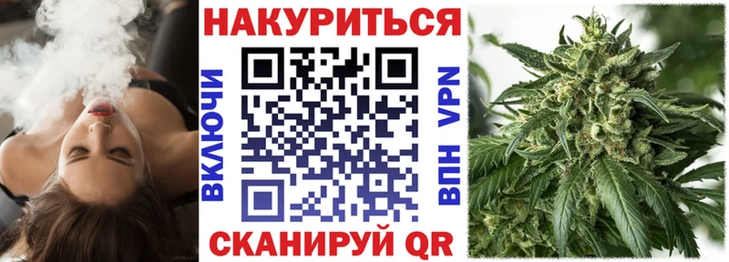 дарк нет как зайти  блэк спрут как зайти  Приморско-Ахтарск  Марихуана SATIVA & INDICA 